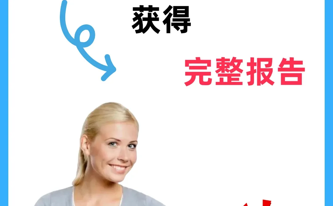 2024年全球AI应用趋势年度报告