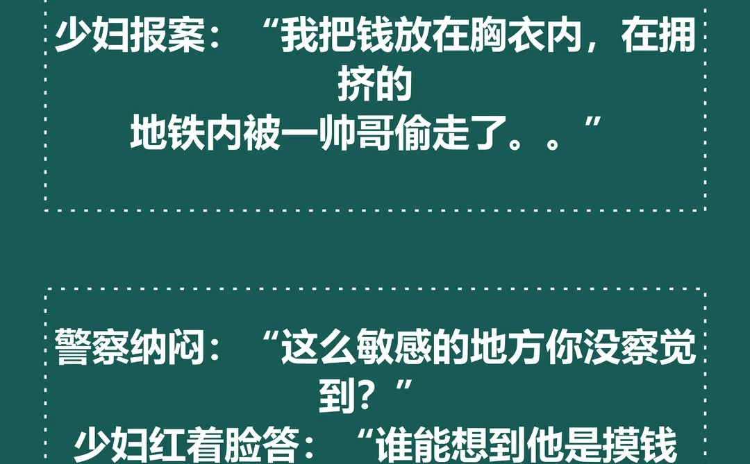 8个小故事，带给您不一样的思维。