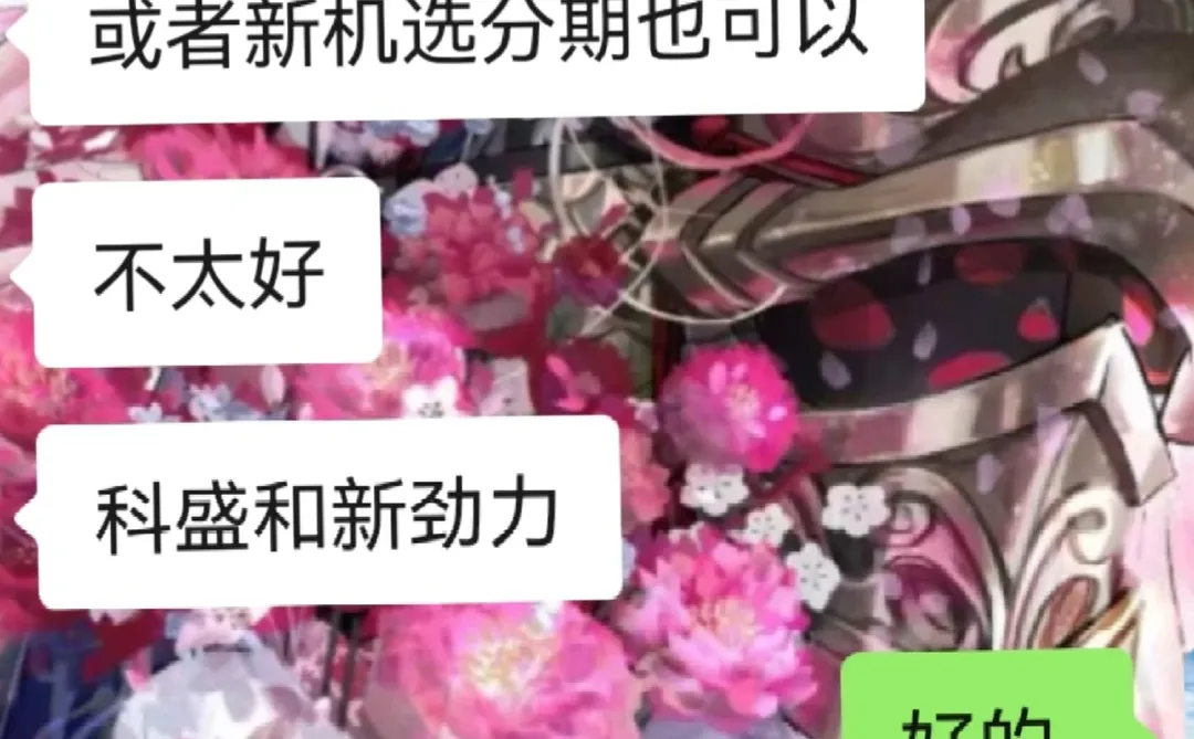 进入一个全新的行业前，我们做了哪些