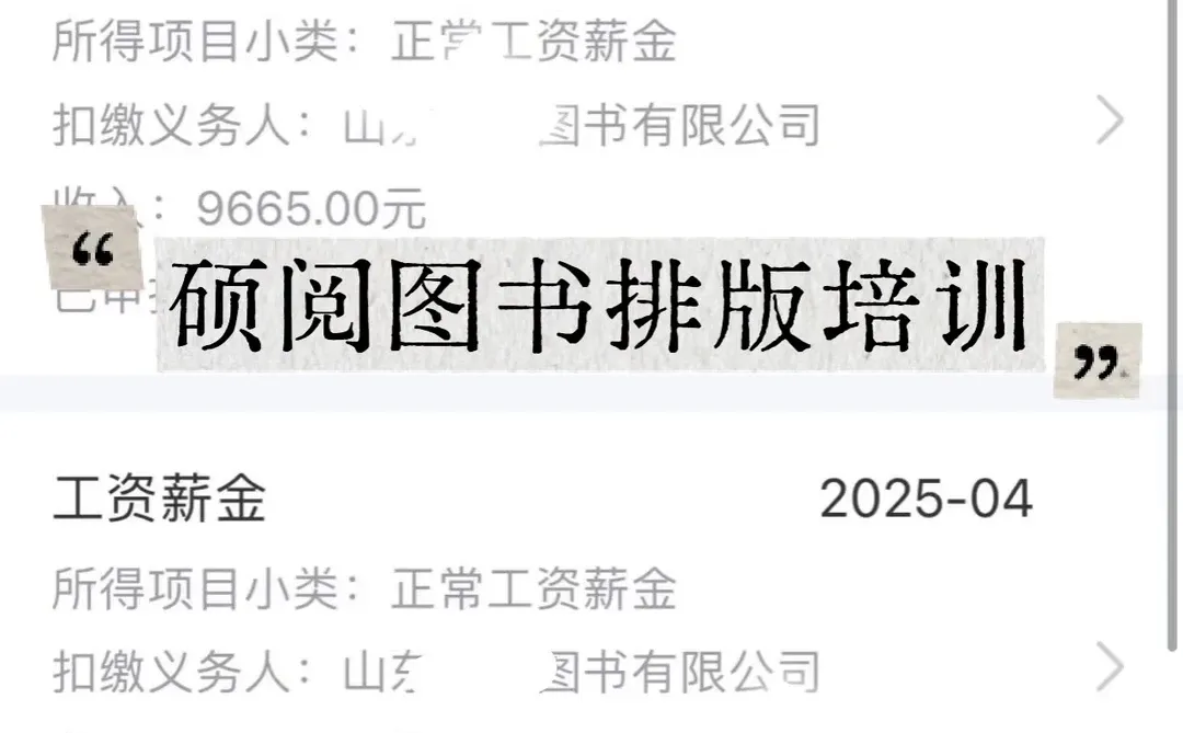 00后月入8k➕年收入10w，可选择的行业