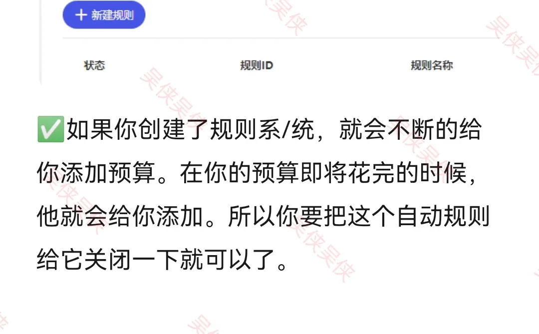 做淘宝3个必须要关闭的设置,你一定要知道