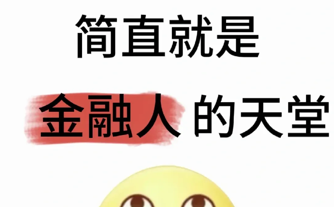 建议大家去YouTube学金融,真的能打破信息