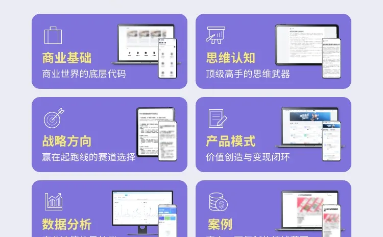 天呐!原来创业真的可以“抄”出100个!