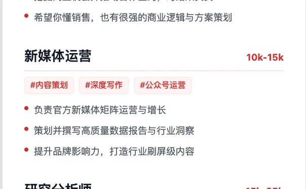 招聘|加入Xsignal 站在AI风口一起搞钱?