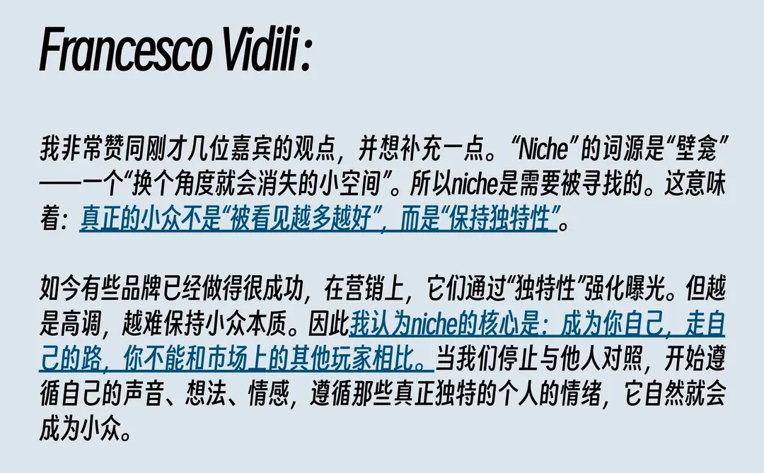 AI 会解放创造力还是会导致香水行业同质化?