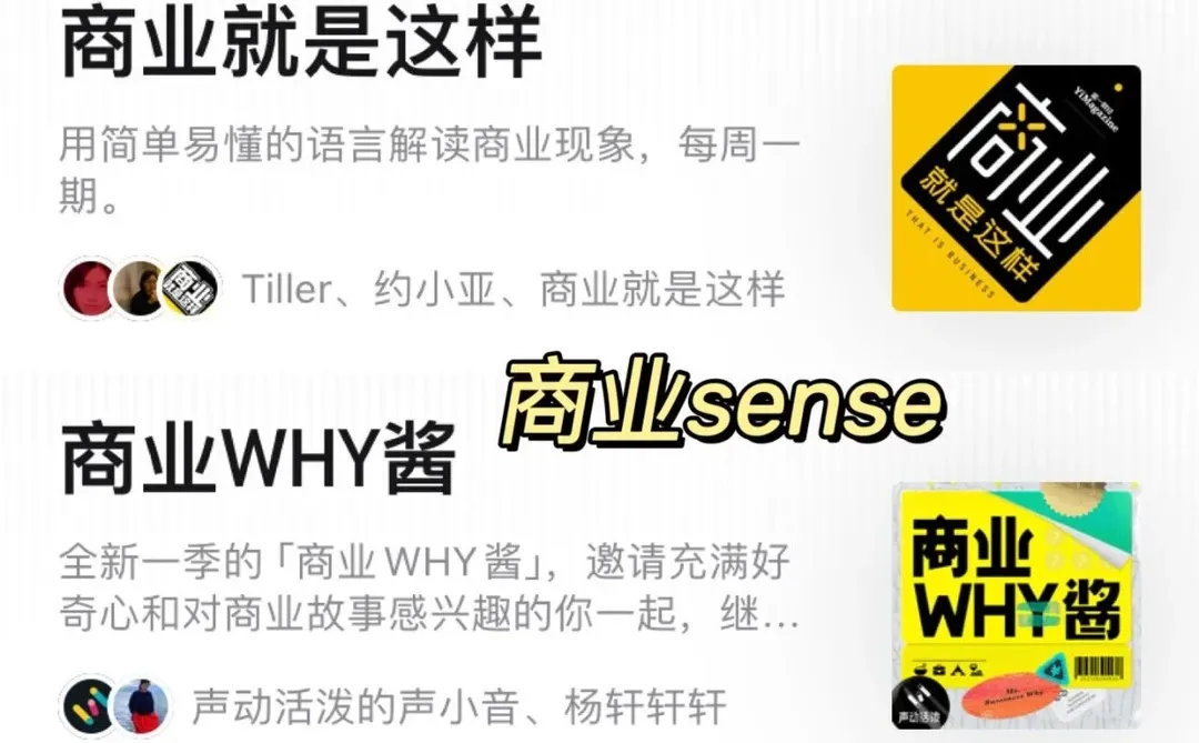 产品经理面试3个万能tips（干货版）