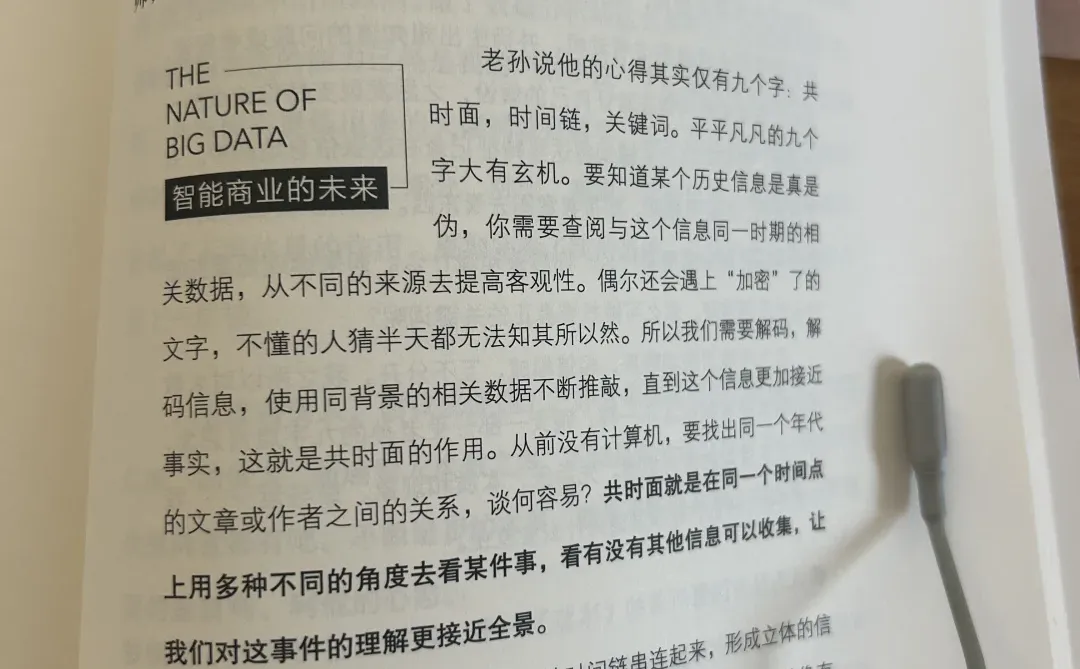 品牌推广也需要明白数据的本质