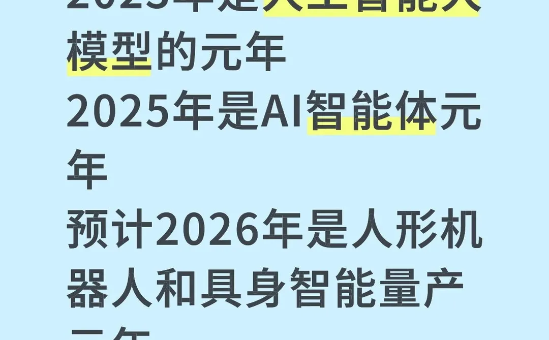 大家现在工作中，使用AI提效了吗