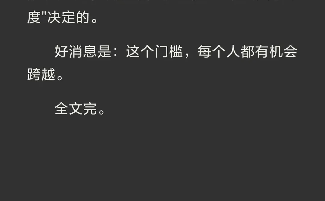我们可能都想简单了，AI正在制造“新阶层”
