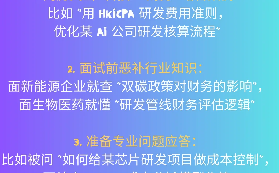 就业地图-传统&新兴商业领域-新兴科技企业