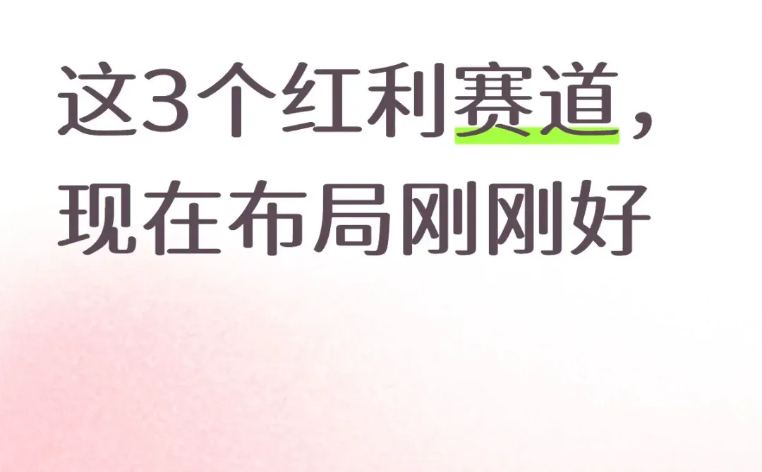 想搞?的博主看过来