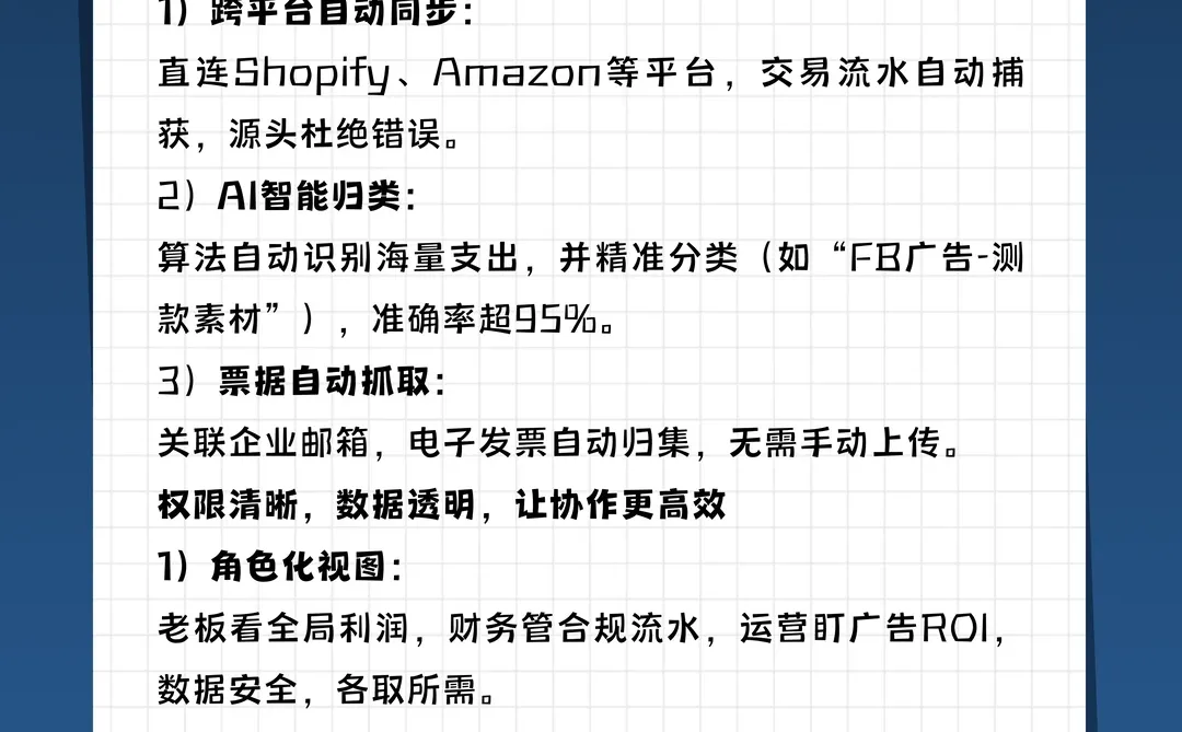 年底了,别让团队继续“用手工对抗数字世界”!