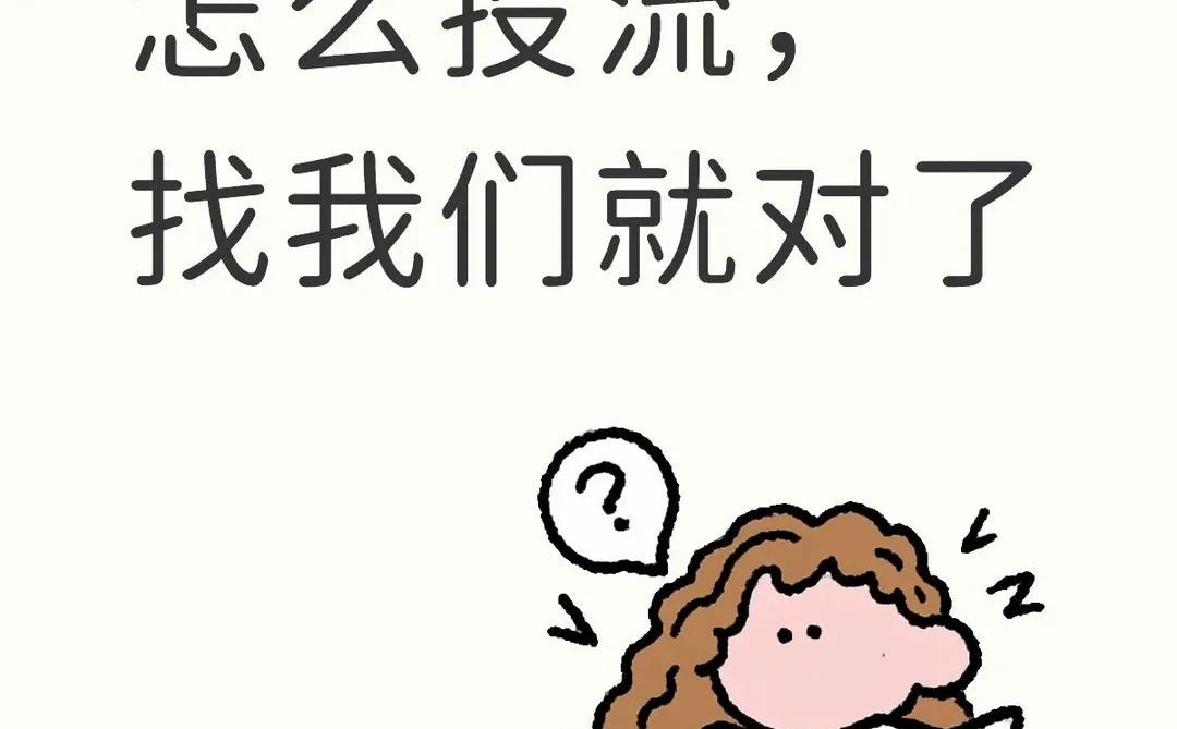 目前流量增长最快的平台，小红书也能合规获