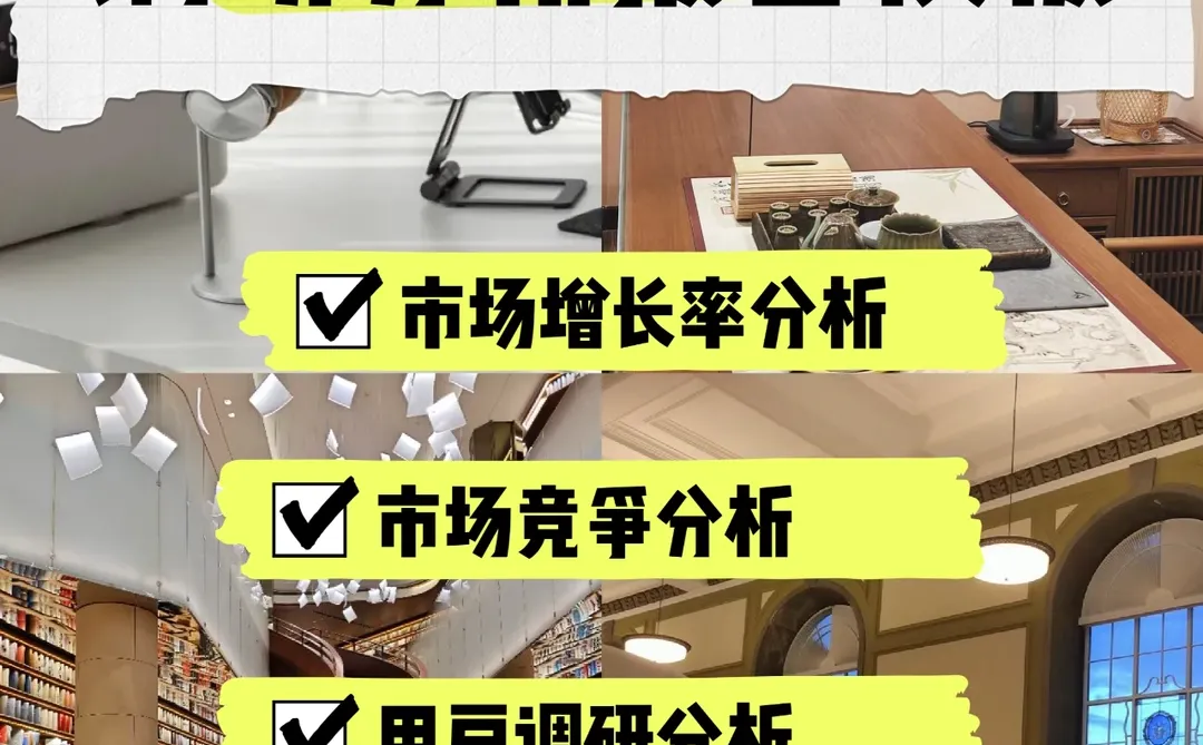 不会写报告?营销小白都能直接套的好用模板