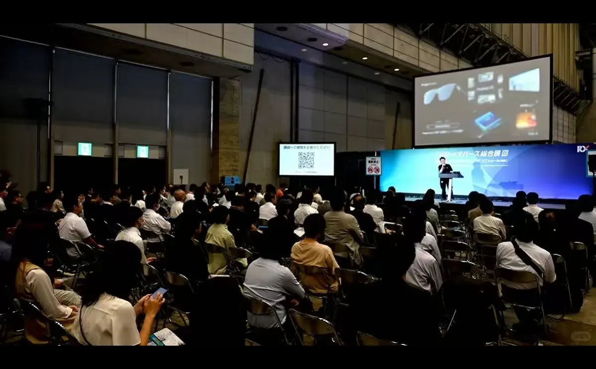 XR&Metaverse Fair Tokyo XR与元宇宙技术展