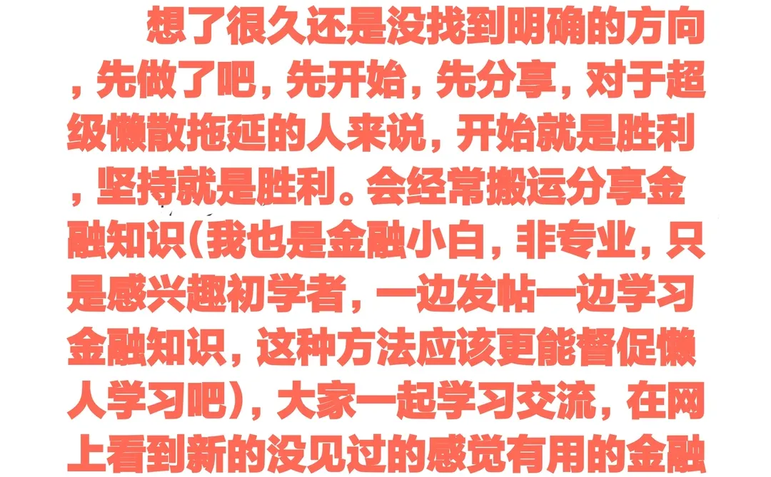 ai与金融之初学者如何开始学3