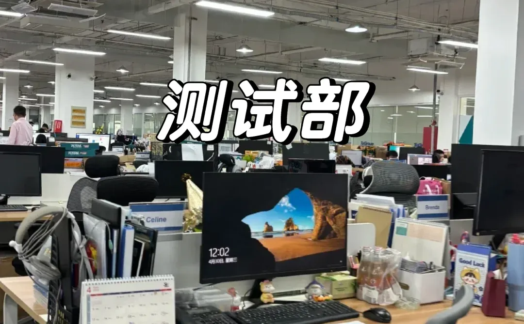 测试面试面过三个人,安排实操通过0人...