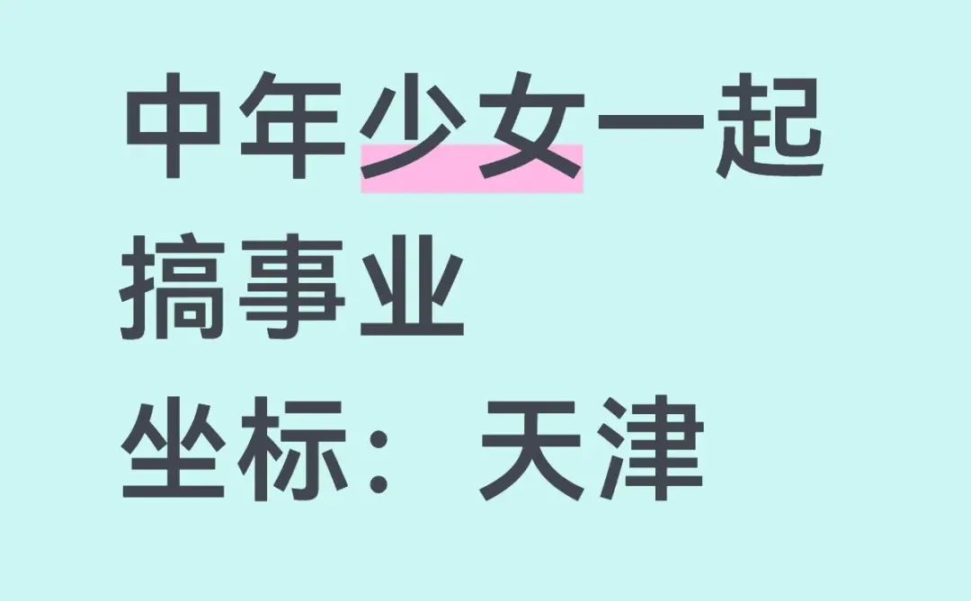 手机被DeepSeek刷屏了!国运级AI来袭~