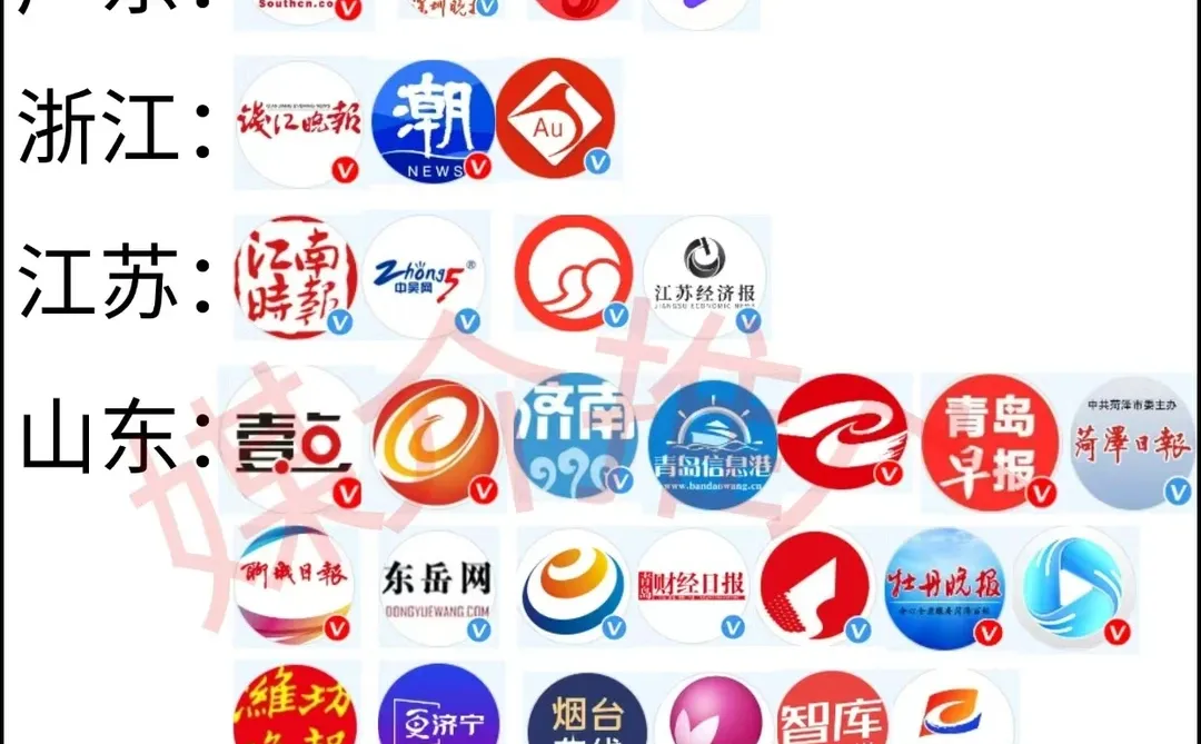 品牌推广必看!百家号助力企业深耕本地市场