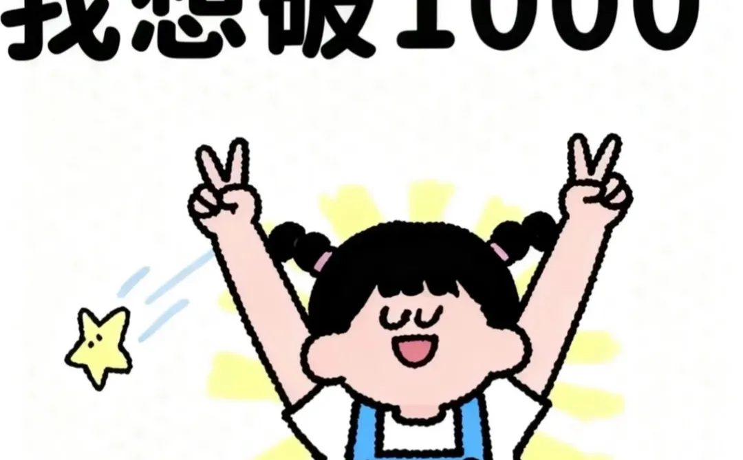 到处评论流量就来啦