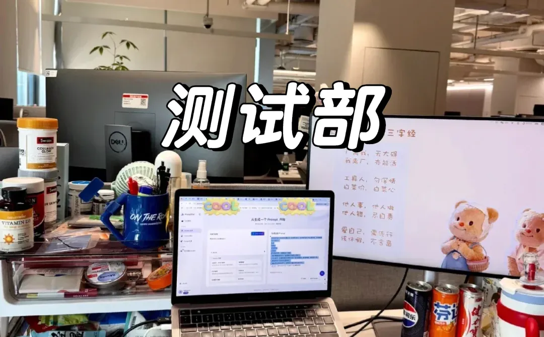 测试岗就是先混进来再说,不会的要说会