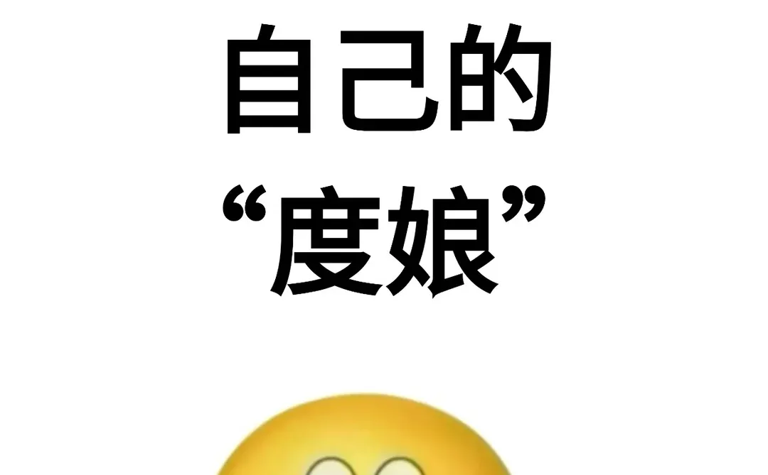 我们电商人员有自己的“度娘”?