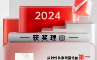 加固企业护城河-沸腾质量奖