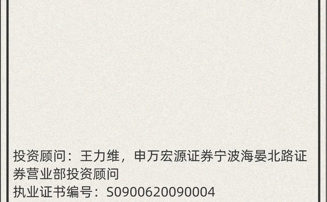 三大指数集体收跌，创业板指冲高回落跌超1%