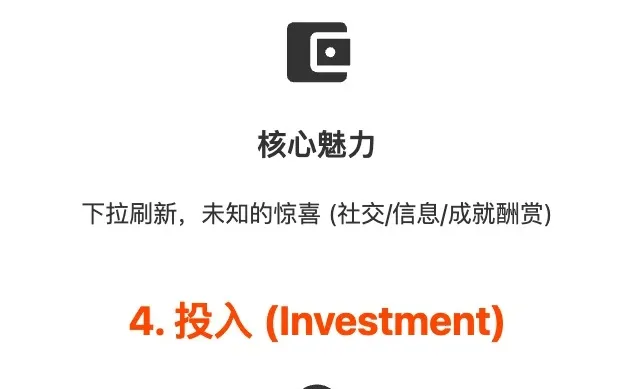 Reddit 用户增长策略分析