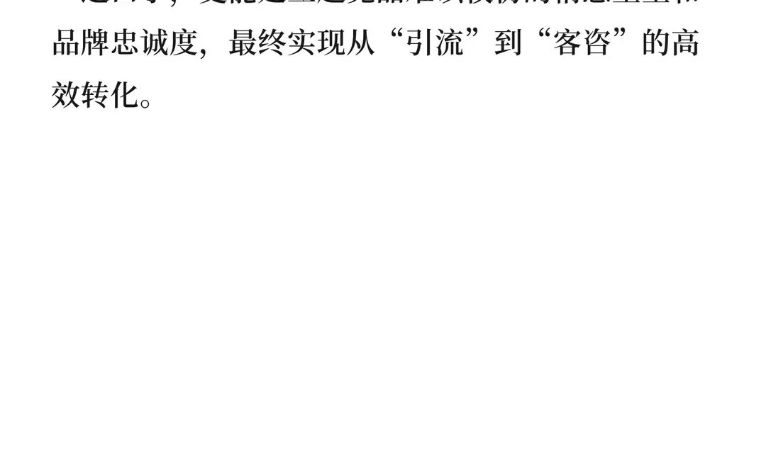 合肥地区妇产医院赛道分析报告