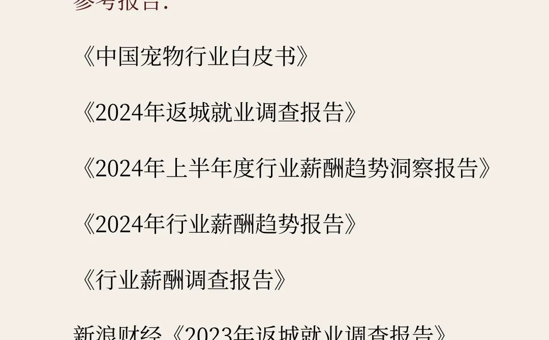 冷门赛道里,藏着下一个财富自由入场券