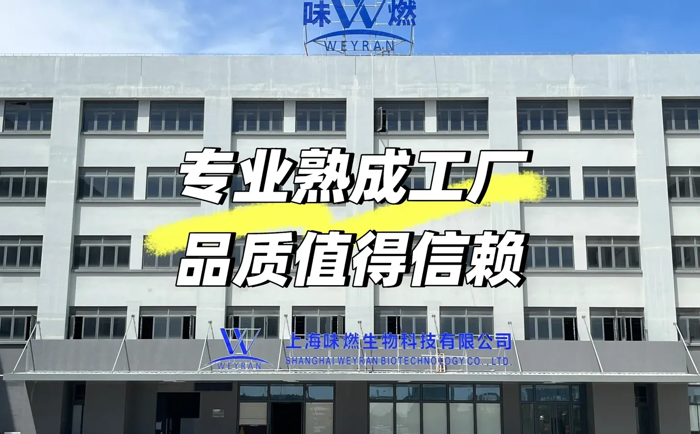 餐饮爆款不断的底气?味燃专业熟成工厂‼️