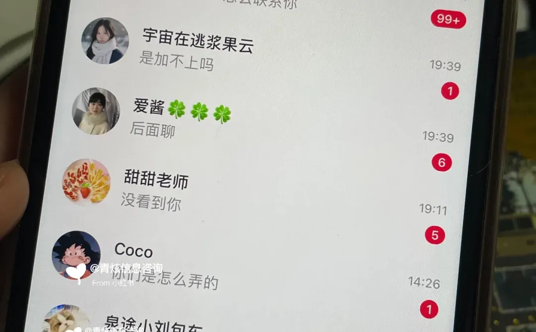 赚点小钱,个人接运营