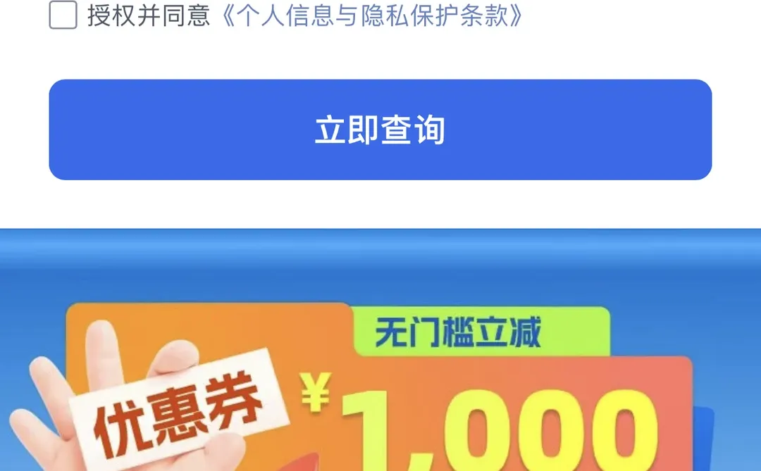 微信朋友圈第五条广告投放策略