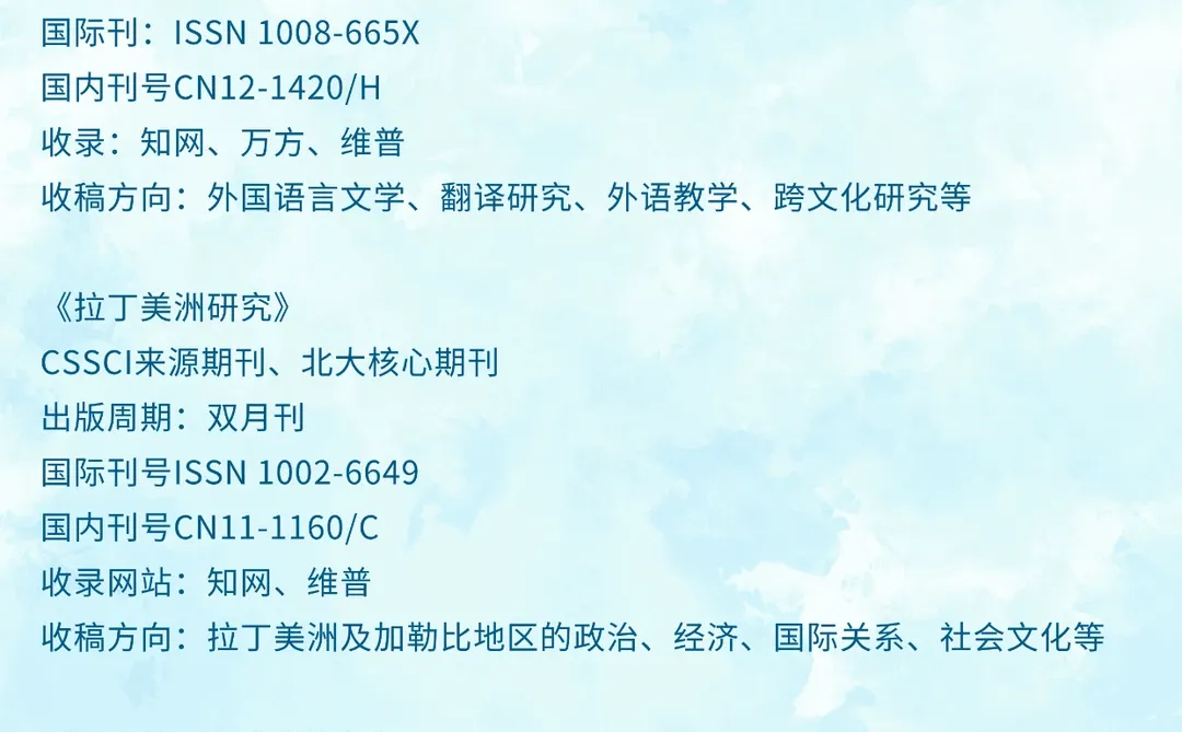 真心祈祷?葡萄牙语一定要刷到