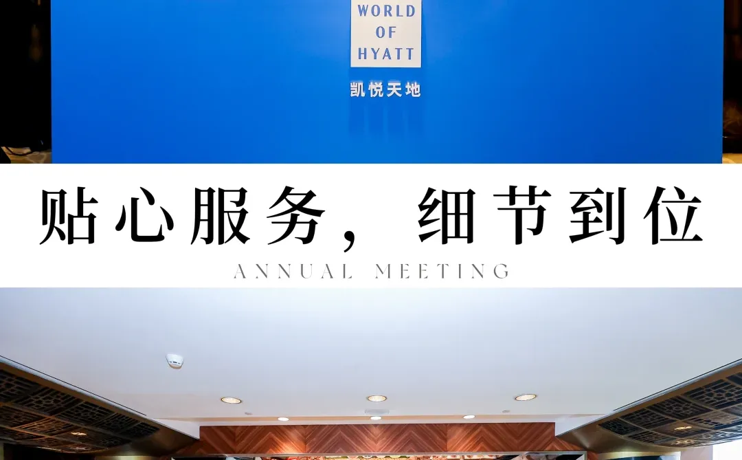 ✨三件套内等撩~年会场地美到失语?