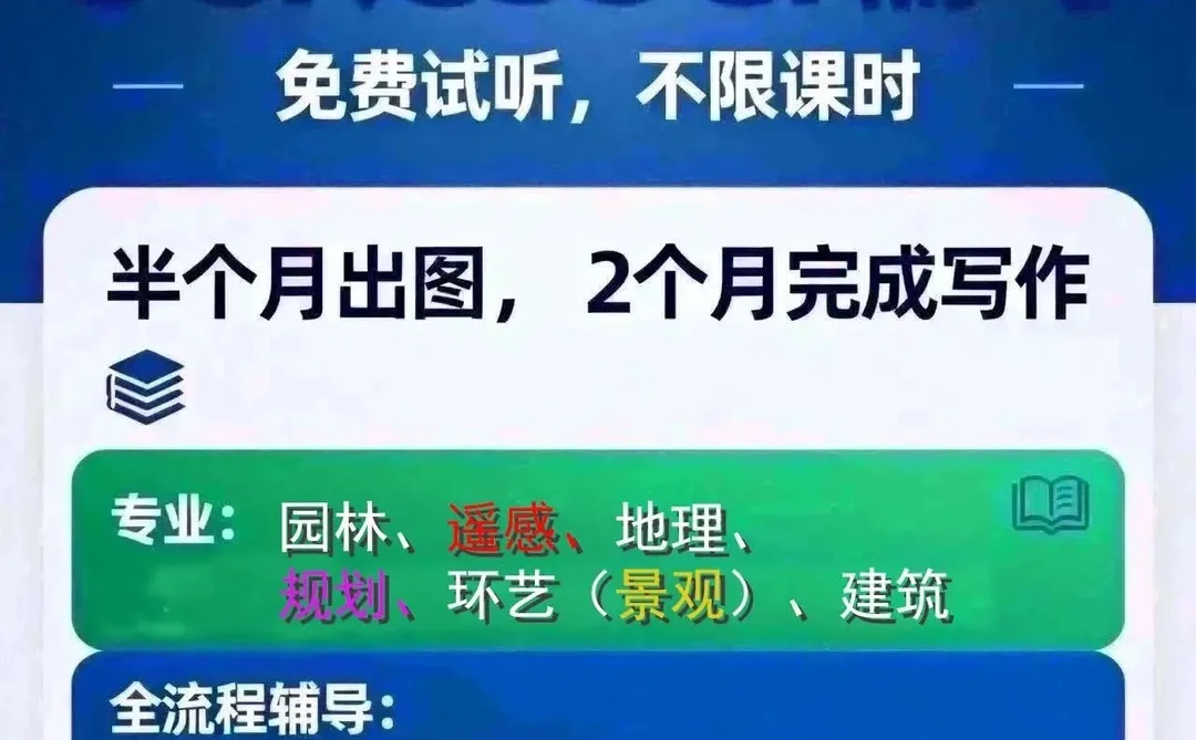 801|气候绅士化与绿色基础设施:热暴露与适