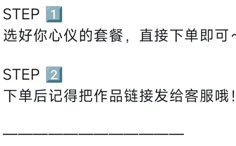 抖音流量差怎么办？？