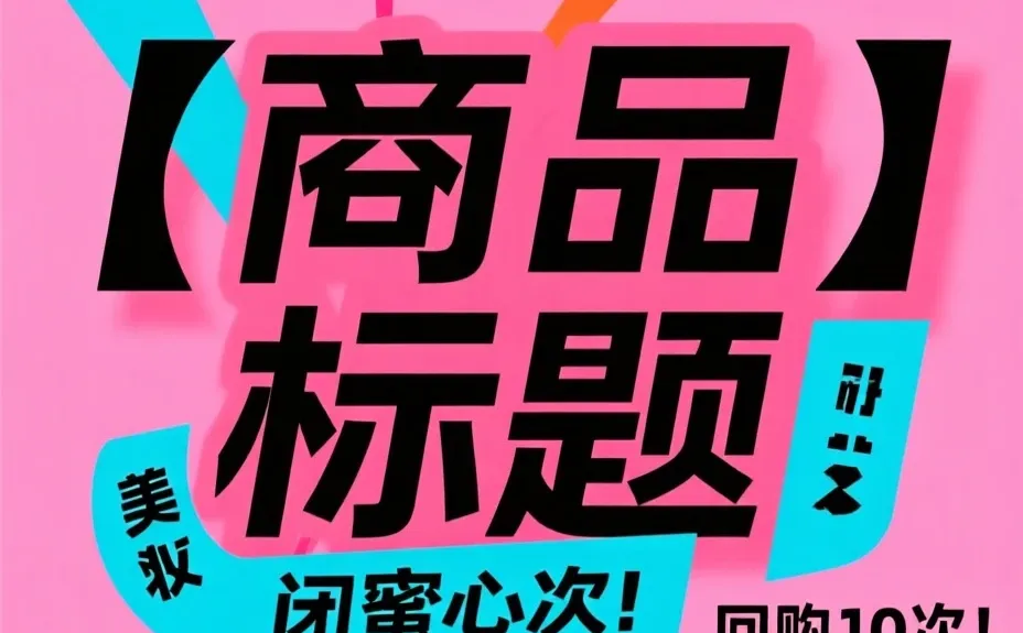 可视化动态图表|数据分析对比Excel模板