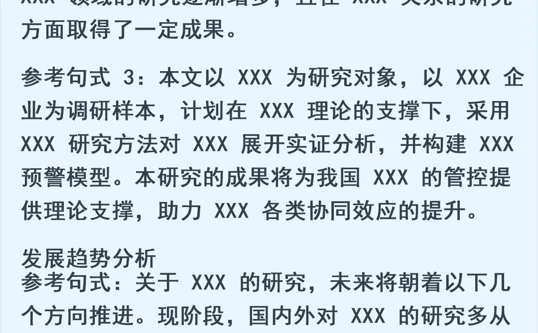 国内外研究现状果然是最难写的啊啊