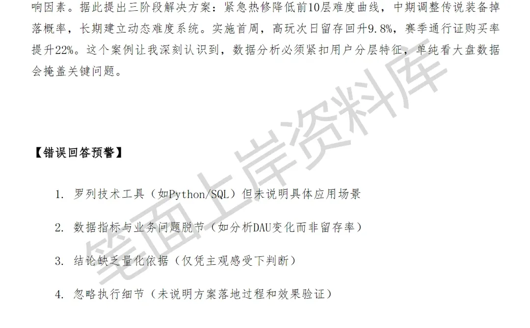 腾讯王者荣耀海外版IP在研项目数据分析