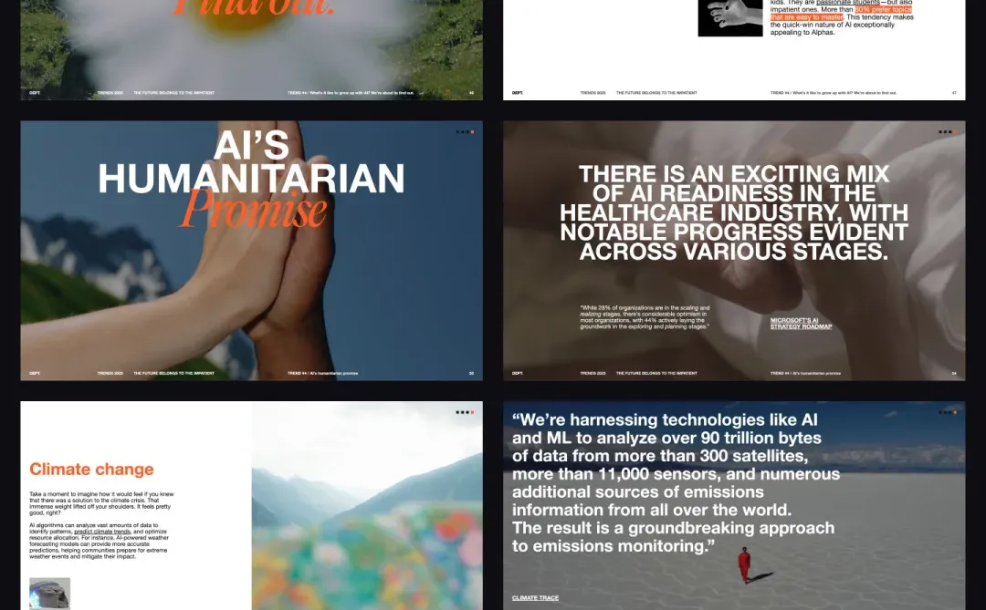 DEPT的PPT，怎么做到高级感满满✨