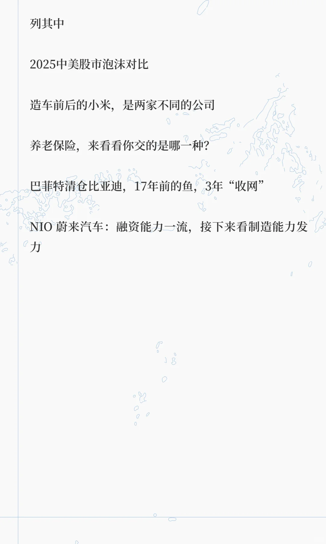 腾讯与阿里两大互联网头部企业对比