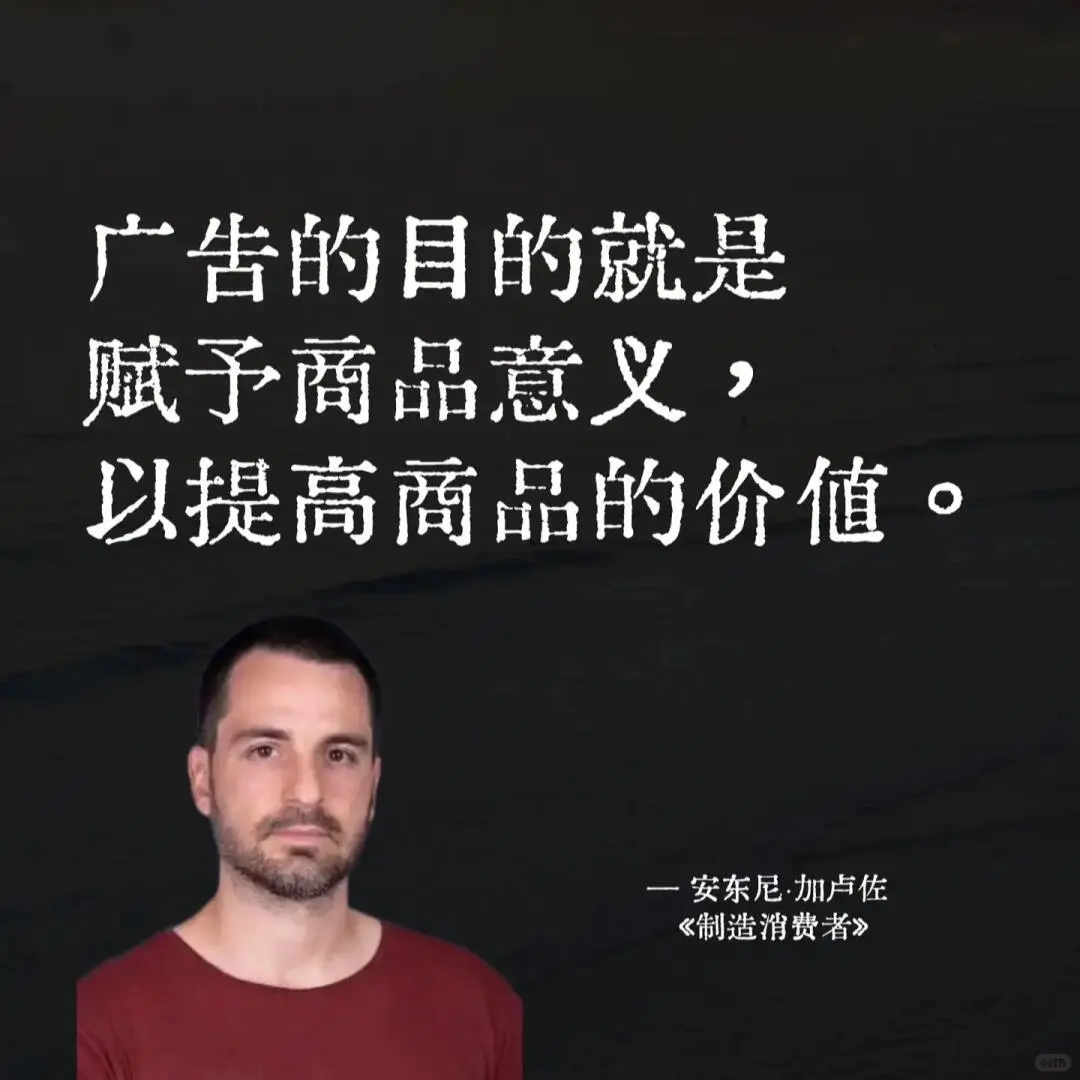 长期主义的消费观