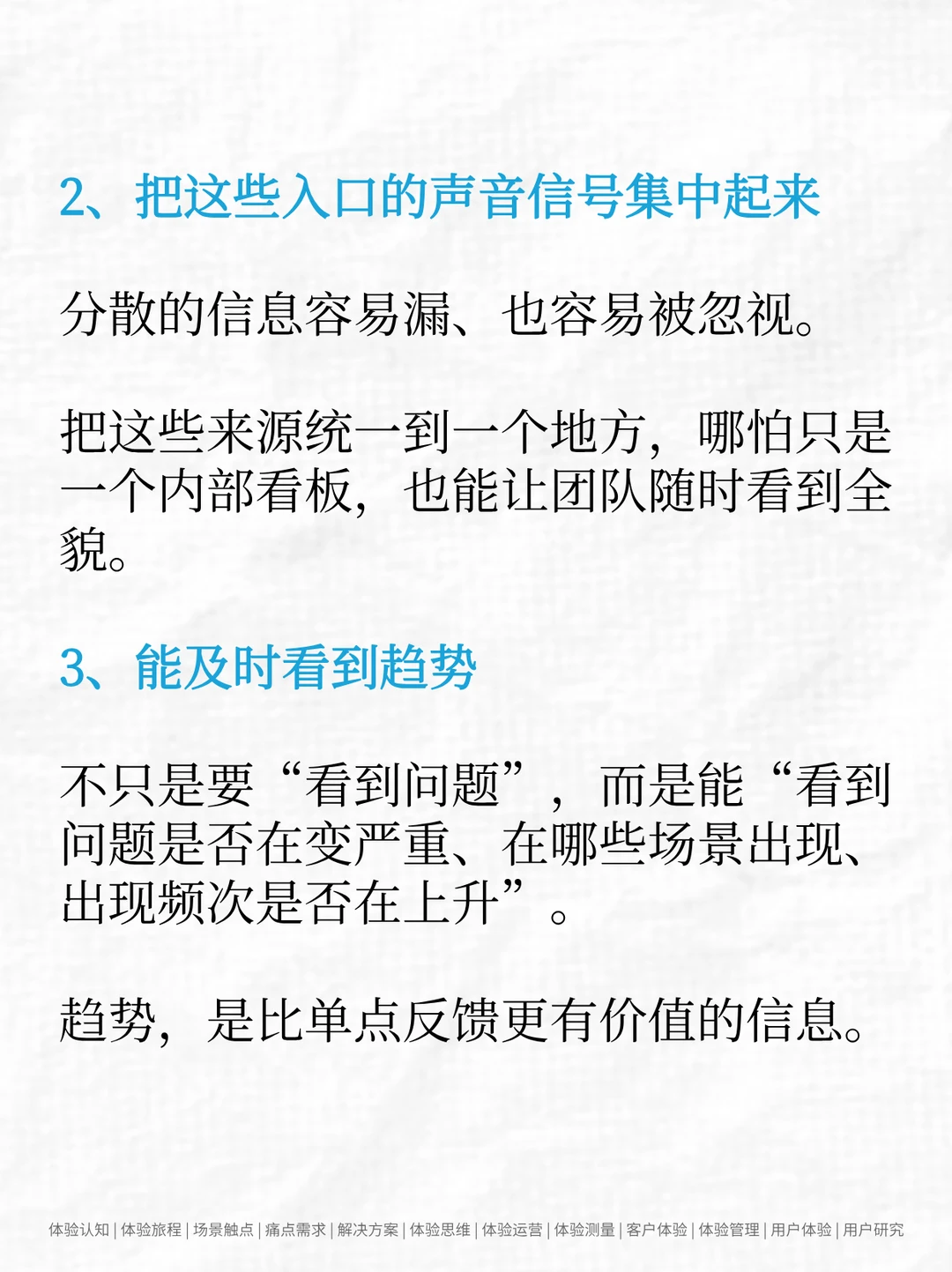 用户洞察：用户到底想什么？用这套方法找答案