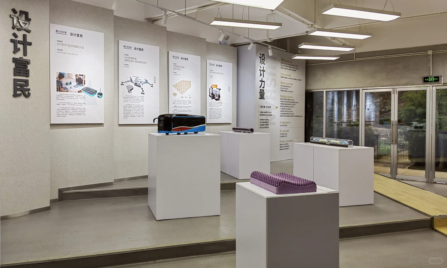 揭牌仪式+麓山实验室案例