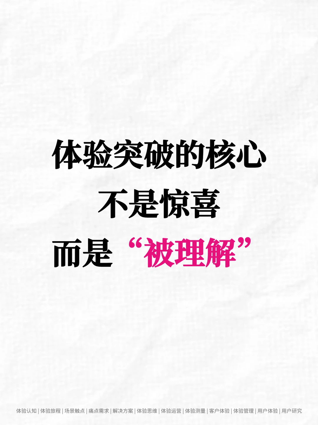 认知差：经济下行，银发经济会是下一个风口吗