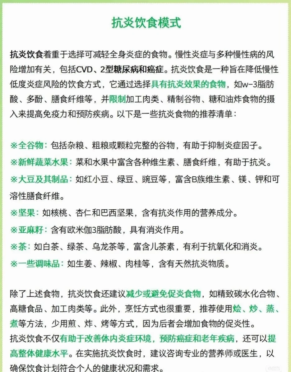 癌症疾病的现状和趋势，如何抗癌？