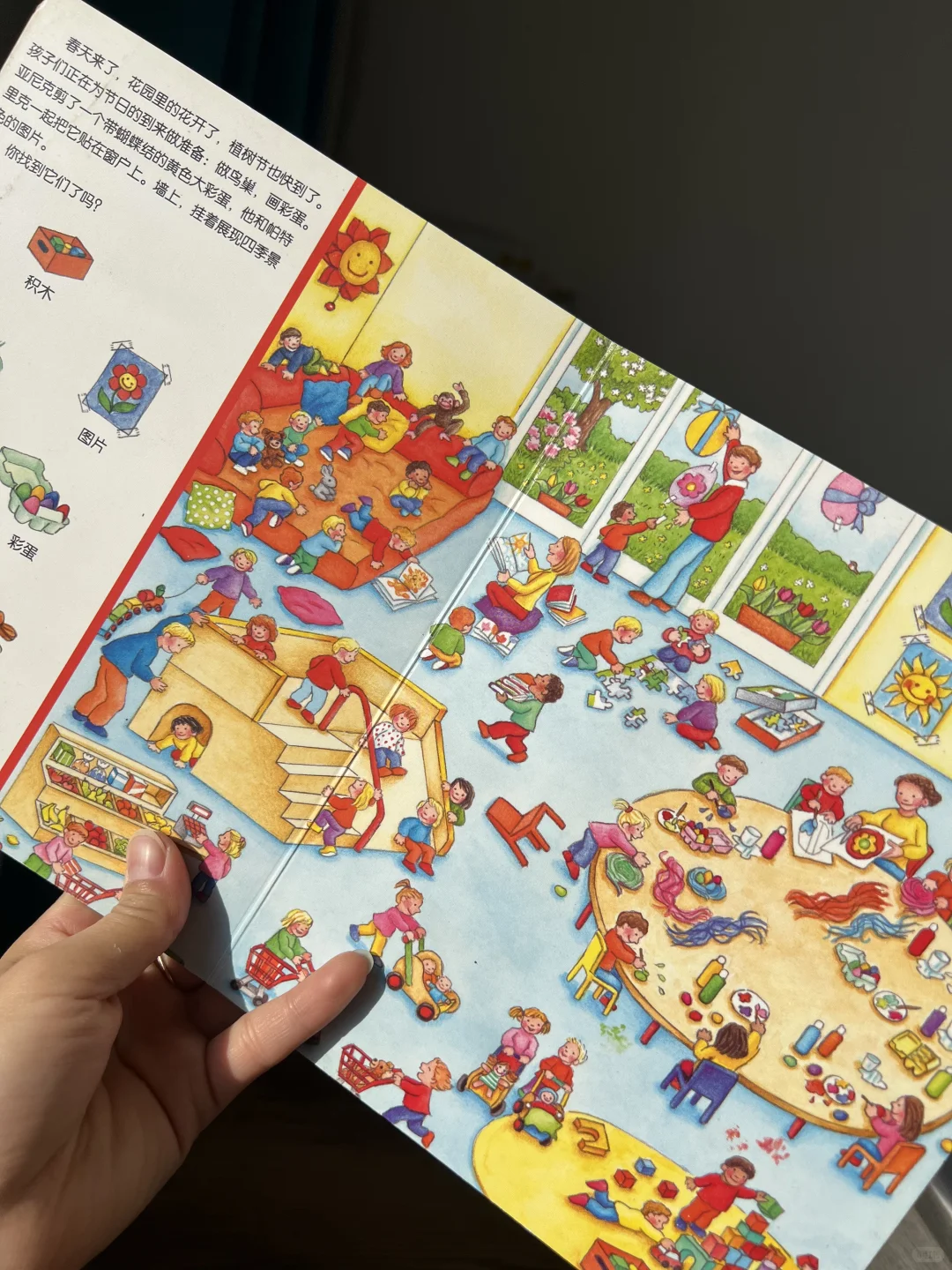 中产家庭最大的通病：消费型快乐给多了