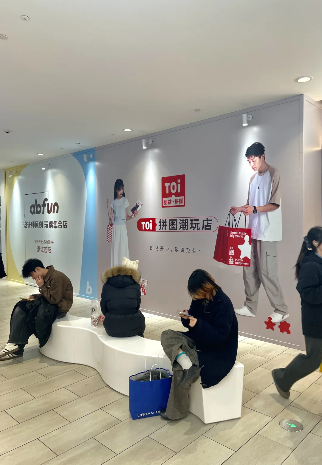 杭州商业调改·万象城、天目里、in77等6商场